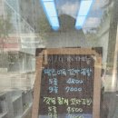 웰빙엄마꼬마김밥 이미지
