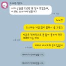 세건바이오 이미지