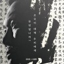 영웅라이브 네이버블로그