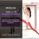 고유에스테틱&필라테스