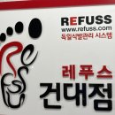 네일디바&레푸스 건대점 이미지