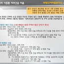 바로e마트 이미지