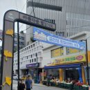 통증지압케어센터 이미지