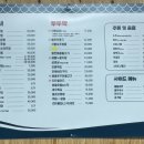 해녀와부뚜막 이미지