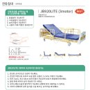 다나의료기 이미지