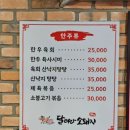 (주)달려라 한우 | 화성 동탄맛집 소와 돼지를 함께 먹을 수 있는 달려라소돼지 정육식당 후기