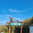 죽변한우백화점 이미지