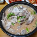 일미돼지국밥 이미지