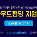 보편타당푸드