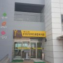 국민건강보험공단 장성지사 네이버블로그