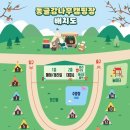 별나무캠핑장 | [캠핑기록 07] 전남 영암 동글감나무캠핑장 후기 - 타프존 개별 자쿠지까지 있는 가을 힐링캠