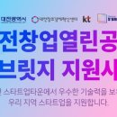 열린공간(주) 이미지