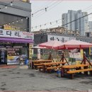 정가네코다리 - 원주시 | 정가네코다리