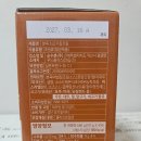 장조림 | 코스트코 추천 반찬, 본죽 쇠고기장조림 솔직 후기