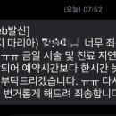 수지프라임 약국 이미지