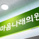 마음나래의원 이미지