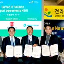 ㈜휴먼스페이스 이미지