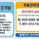 유엔평화로 이미지
