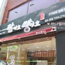 팥이오빵이오