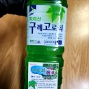노고단유통