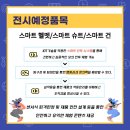 주식회사 에스에프엔 이미지