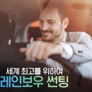 세븐모터스 이미지