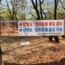 성저공원(대화도서관 옆) 이미지