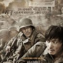 마이웨이2 이미지