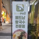 늘솔길913 이미지