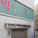 주차장약국 이미지