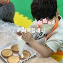 사천초병설유치원 이미지