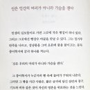 빵장수야곱 이미지