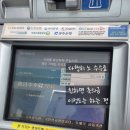 지에스25 도화삼보점 이미지