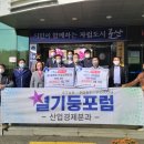 에이스물류 세계타임즈