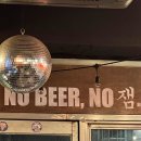 생활맥주옥수역점