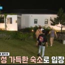 연암재1 이미지