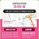 바로유외과의원 네이버블로그