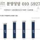 가야누리애아파트 이미지