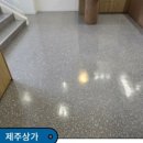 백화경로당 이미지