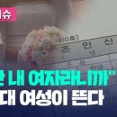 이동우콜렉션 이미지