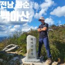 백아산관광목장 | 전남 화순 백아산 구름다리 관광목장 카페 등산 최단 코스 주차장