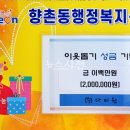 다미원 뉴스사천