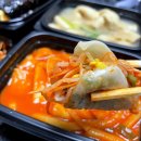 33떡볶이우두점 이미지