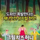초등학생들에게 "L을 가져가" 밈 인기 체감 영상들 이미지