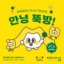 뚝방마켓 이미지
