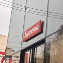 Supreme도산 이미지