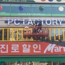 라네이즈PC 이미지