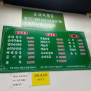토속왕순대 이미지