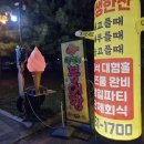 5단지건어물