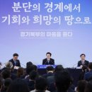 경기 평화의 발 경기일보